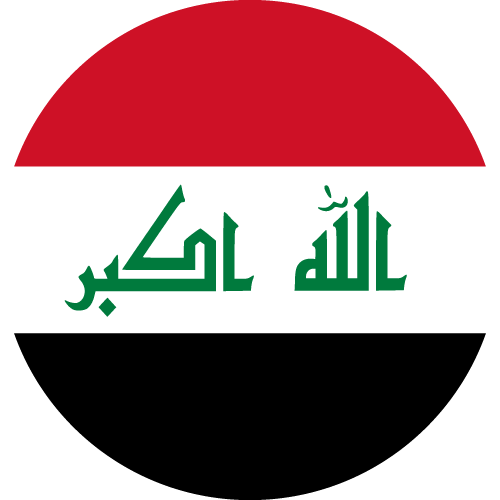 العراق