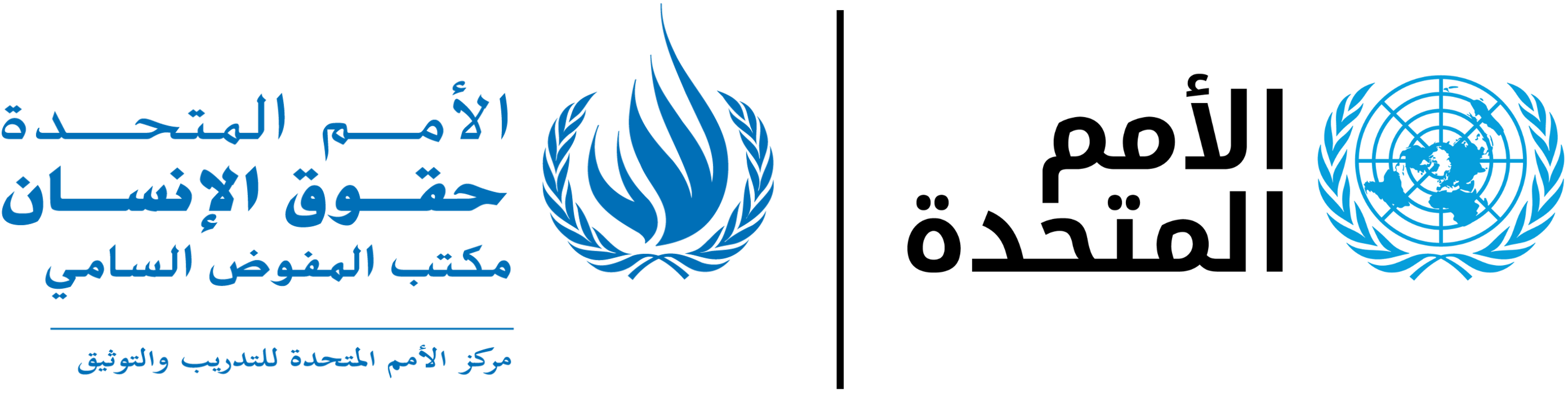 UNTDC and UN Logo