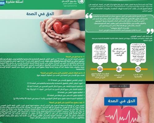 إدارة اﻟﻤﻌﺮﻓﺔ