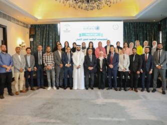 برنامج التدريب حول الحقوق الاقتصادية والاجتماعية والثقافية