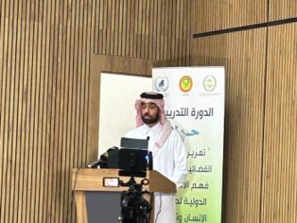 تدريب للقضاة والمدعين العامين - 28،29 أبريل/نيسان - موريتانيا