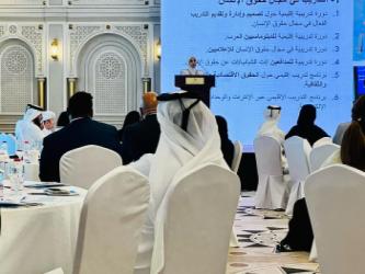 بيت الأمم المتحدة في الدوحة – ورشة عمل وزارة الخارجية – قطر، 5 يونيو/حزيران