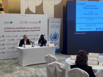 ينظم مركز الأمم المتحدة للتدريب والتوثيق في مجال حقوق الإنسان لجنوب غرب آسيا والمنطقة العربية والمكتب الإقليمي للشرق الاوسط وشمال افريقيا للمفوضية السامية لحقوق الانسان بالتعاون مع وزارة التنمية الاجتماعية والأسرة بدولة قطر دورة تدريبية حول "حقوق الأشخاص ذوي الإعاقة" تتناول مواضيع متخصصة حول الصحة الإنجابية للأشخاص ذوي الإعاقة وكيفية إعداد خطة لإدارة الأزمات خاصة بالتعامل مع الأشخاص ذوي الإعاقة زمن النزاعات. تمتد هذه الدورة التدريبية لمدة 4 أيام من 12 الى 15 أغسطس 2024 وتنعقد في الدوحة. يتمثل الهدف من هذه ا