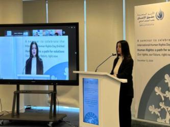 اليوم العالمي لحقوق الإنسان – الدوحة، 12 ديسمبر
