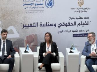 إطلاق النسخة الثانية من مبادرة أفلام الشباب في فعالية "أفلام حقوق الإنسان وصناعة التغيير" - 15 مايو، قطر