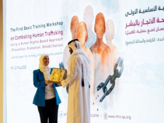 التدريب على مكافحة الاتجار بالبشر - 18 مايو/أيار ، قطر