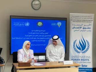التدريب شبه الإقليمي: "التفاعل مع هيئات حقوق الإنسان الدولية التابعة للأمم المتحدة" لدول مجلس التعاون الخليجي - الكويت، من 18 إلى 21 نوفمبر