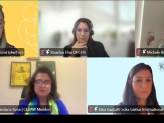 تعزيز المساواة بين الجنسين من خلال التربية على حقوق الإنسان – 3 نوفمبر، عبر الإنترنت