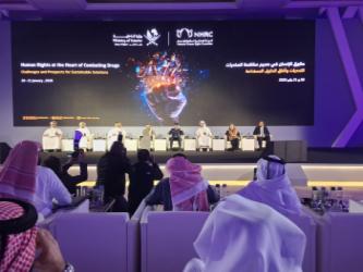 المنتدى الوطني الرابع لحقوق الإنسان بعنوان: "حقوق الإنسان في صميم مكافحة المخدرات: التحديات وآفاق الحلول المستدامة"