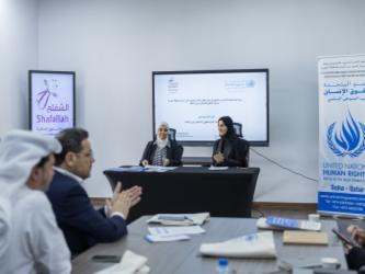 دورة تدريبية حول "المعايير والآليات الدولية لحقوق الأشخاص ذوي الإعاقة "