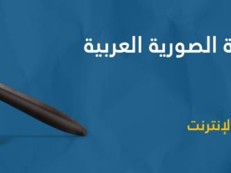 MootCourt Banner no 2 (1)