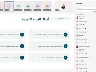 البرنامج التدريب الإقليمي بعنوان "دور منظمات المجتمع المدني في تعزيز وحماية حقوق الطفل"- 8 و9 سبتمبر/أيلول, عبر الإنترنت