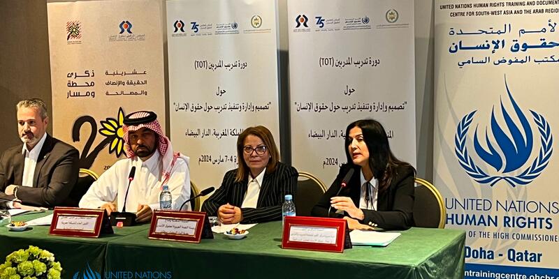 التدريب الإقليمي للمؤسسات الوطنية لحقوق الإنسان حول "تصميم وإدارة وتقديم التدريب في مجال حقوق الإنسان (DMD)" - المغرب، من 4 إلى 7 مارس/أذار
