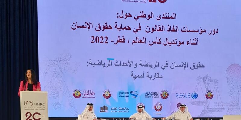 المنتدى الوطني حول " دور مؤسسات انقاذ القانون في حماية حقوق الانسان أثناء مونديال كأس العالم قطر 2022" الدوحة، قطر من 12-13 سبتمبر / أيلول 2022
