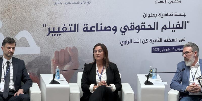 إطلاق النسخة الثانية من مبادرة أفلام الشباب في فعالية "أفلام حقوق الإنسان وصناعة التغيير" - 15 مايو، قطر