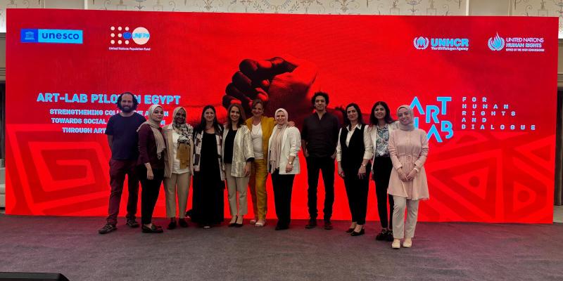 آرت لاب – مصر، 16 و17 مايو/أيار