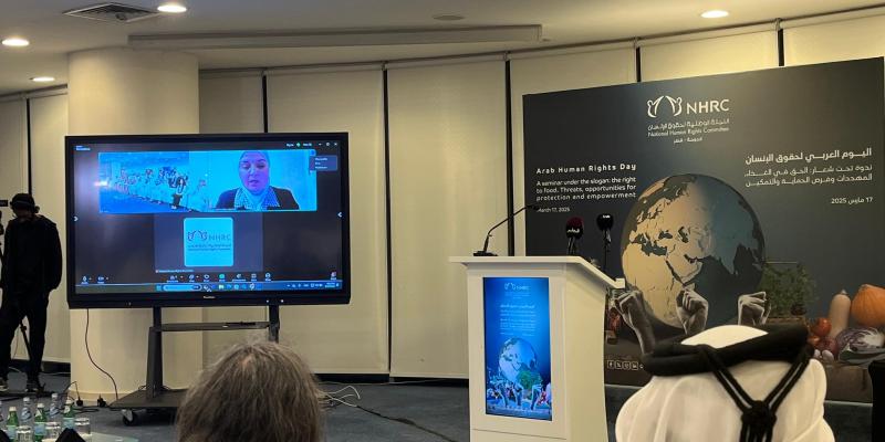 يوم حقوق الإنسان العربي ١٧ مارس | الدوحة