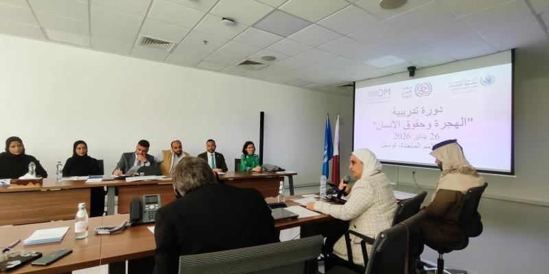 الهجرة وحقوق الإنسان ٢٦ يناير | الدوحة