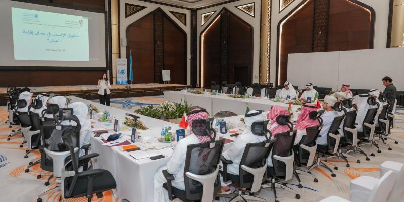 التدريب الإقليمي لقضاة دول مجلس التعاون الخليجي: "حقوق الإنسان في إقامة العدل" – قطر، 22 – 24 أيلول/ سبتمبر