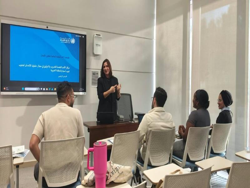 تعزيز معرفة طلبة حقوق الإنسان بآليات الأمم المتحدة ودورها في المناصرة